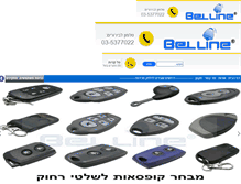 Tablet Screenshot of belshop.co.il